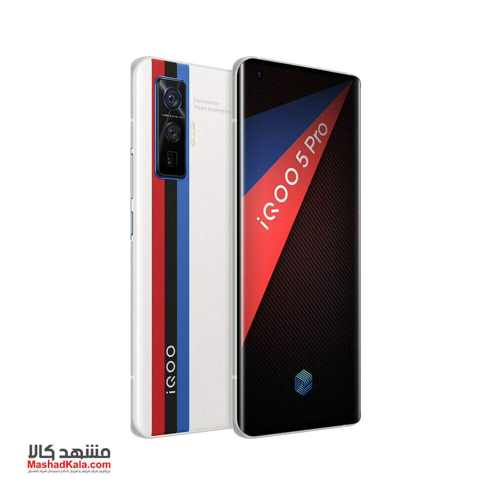 Vivo iQOO 5 Pro 5G