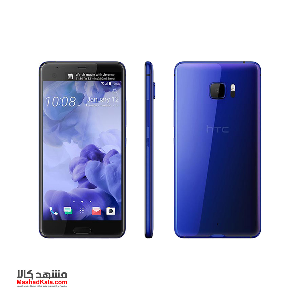 HTC U Ultra