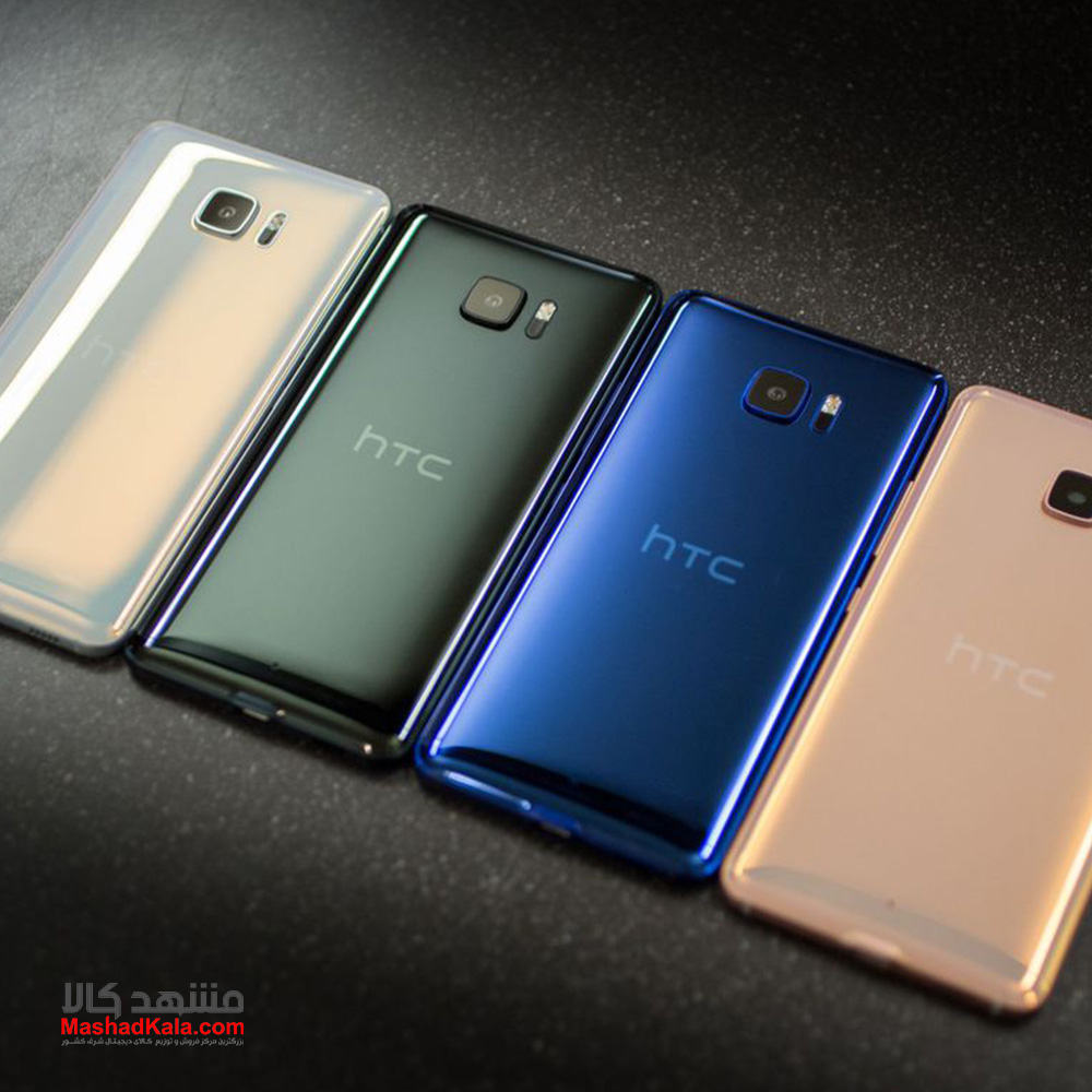 HTC U Ultra