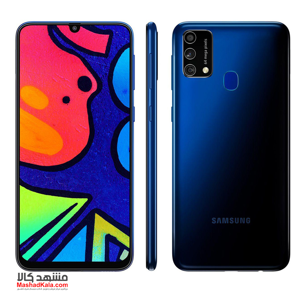 Samsung Galaxy M21s