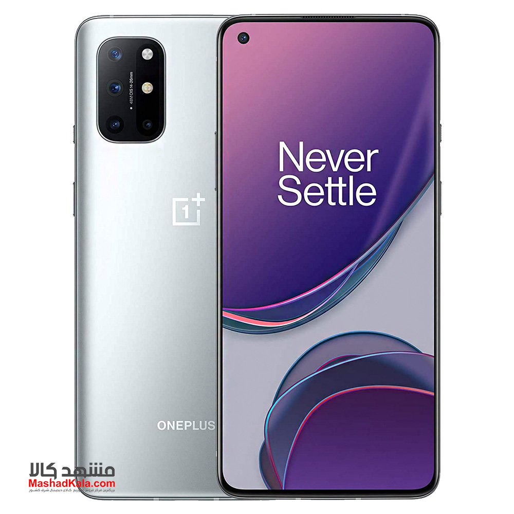 OnePlus 8T Plus 5G