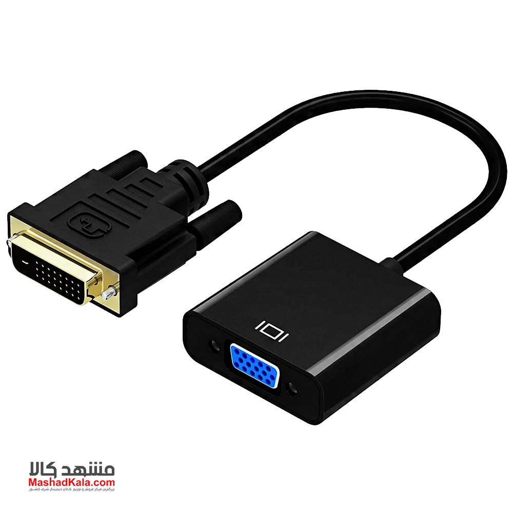 DVI-D To VGA Adapter