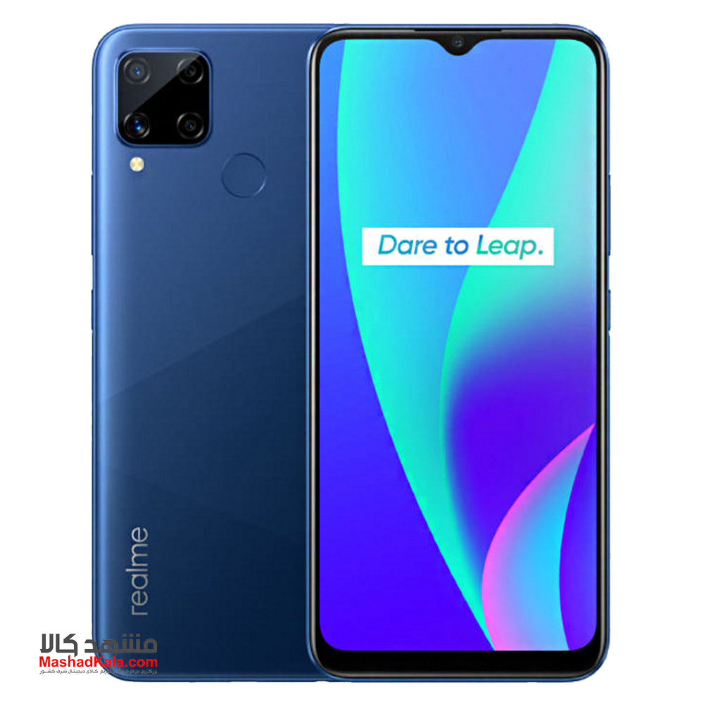 Realme C15 Qualcomm Edition