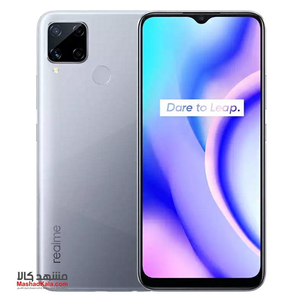 Realme C15 Qualcomm Edition