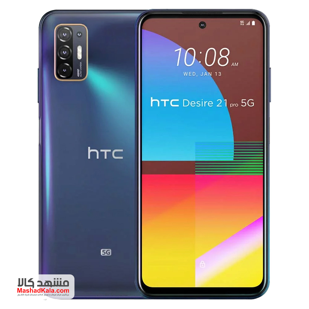 HTC Desire 21 Pro 5G