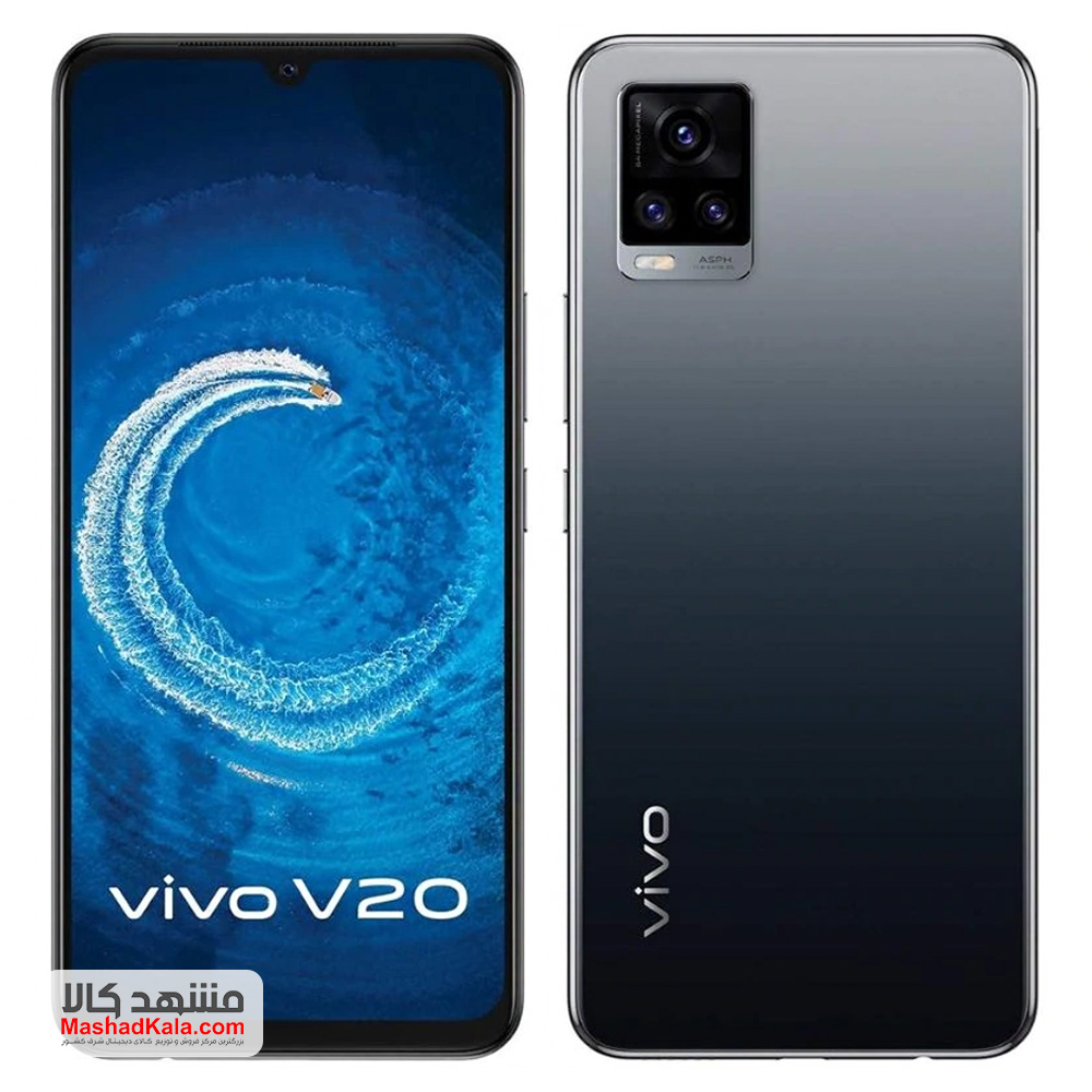 Vivo V20 2021