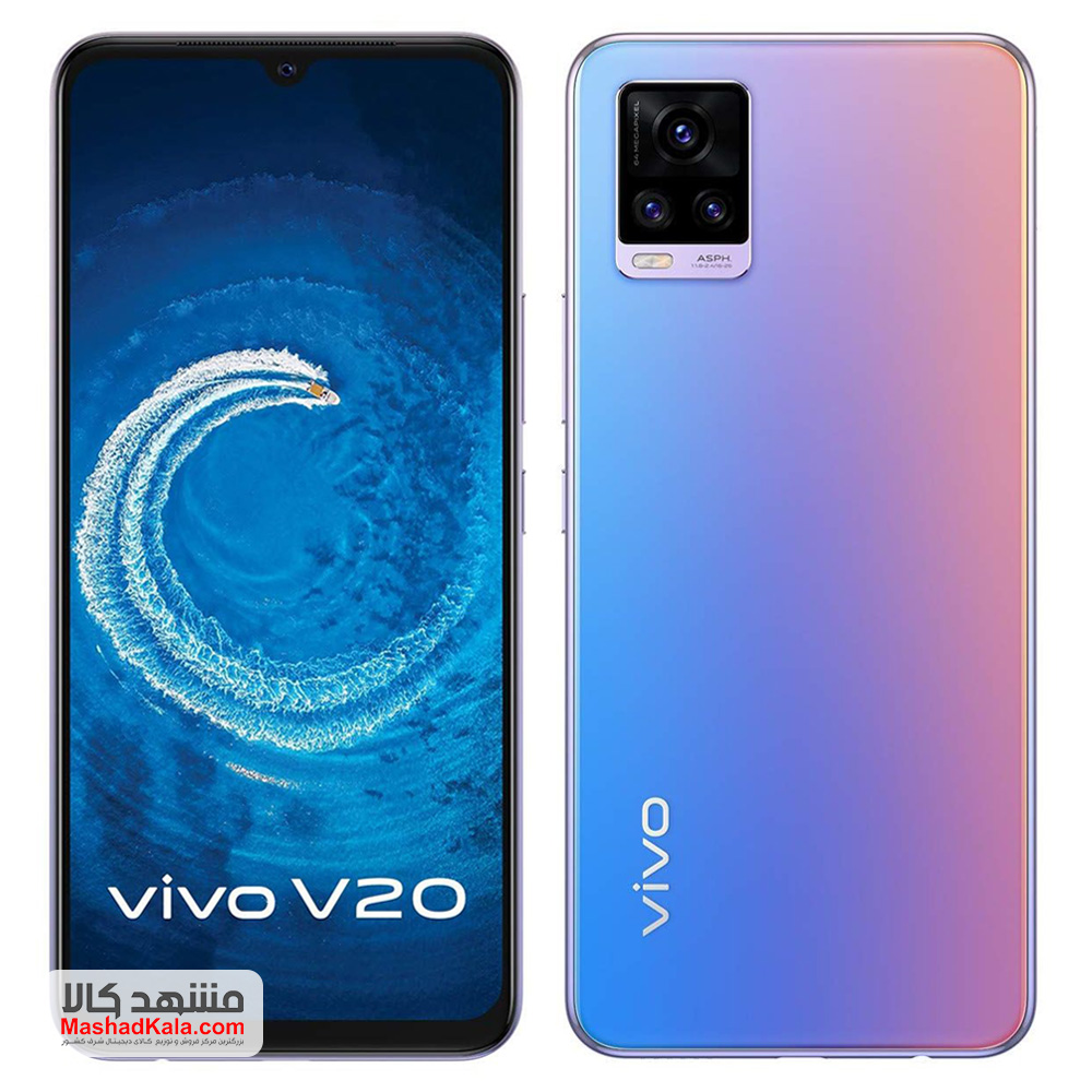 Vivo V20 2021