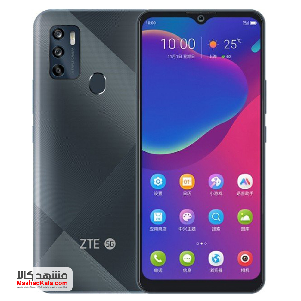 ZTE Blade 20 5G