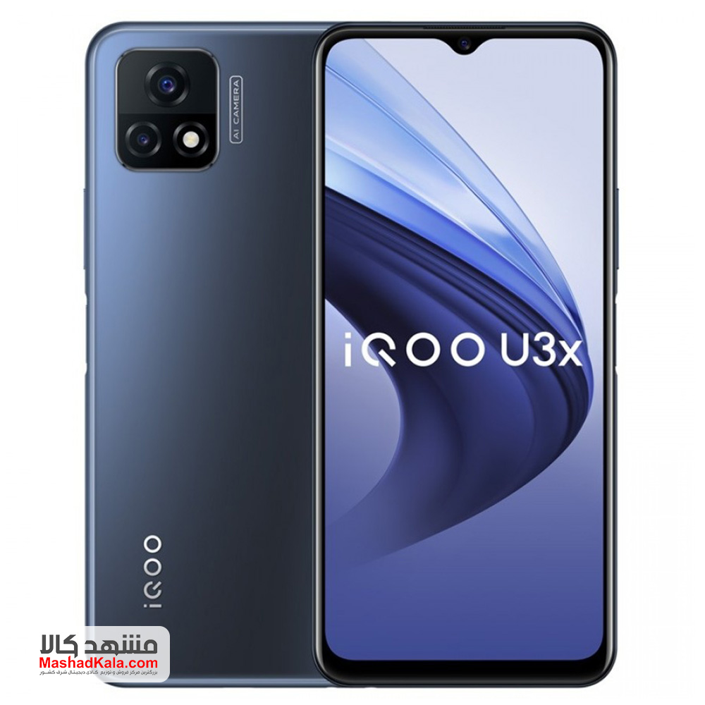 Vivo iQOO U3x