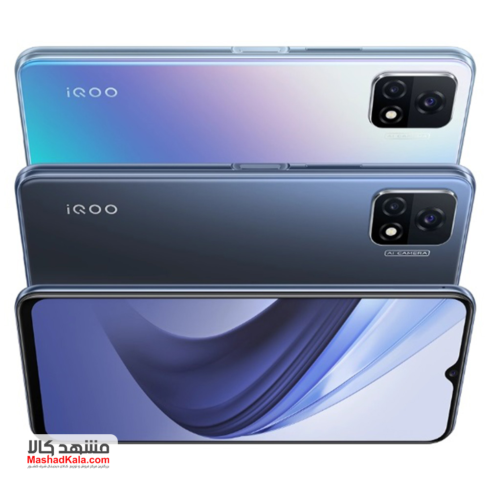 Vivo iQOO U3x