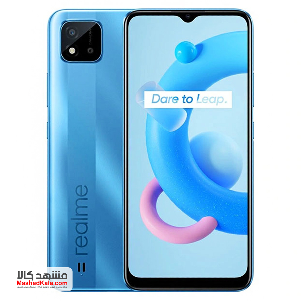 Realme C20A