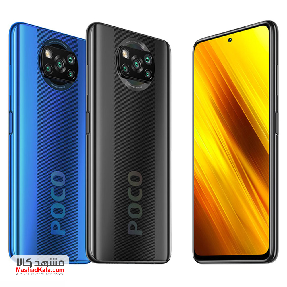 Xiaomi Poco X3 NFC