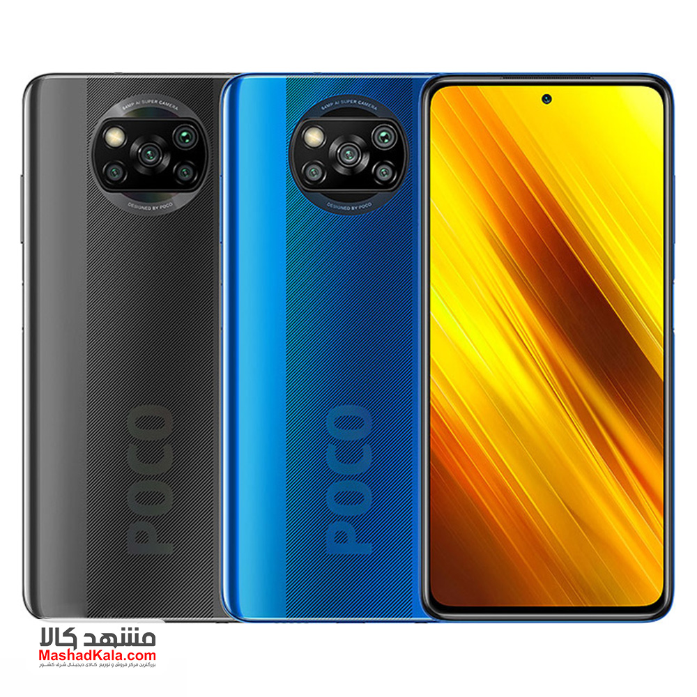 Xiaomi Poco X3 NFC