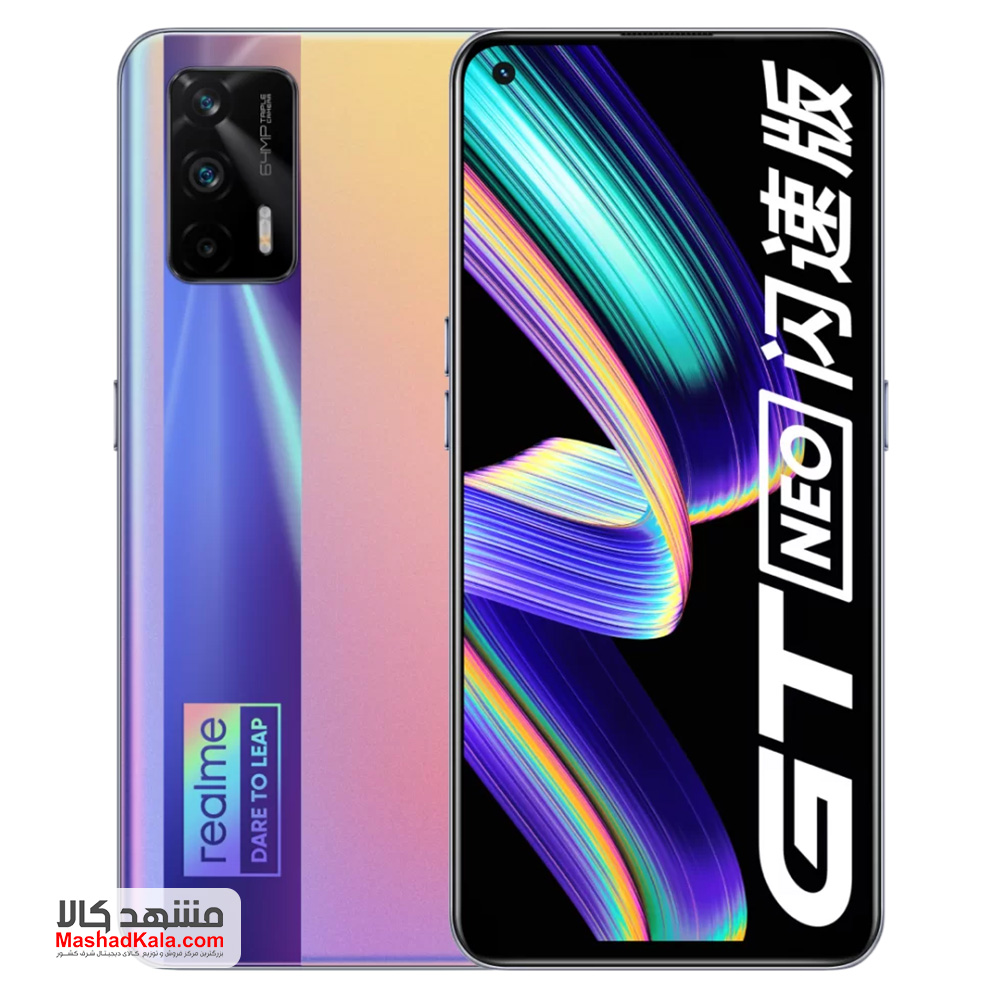 Realme GT Neo Flash 5G