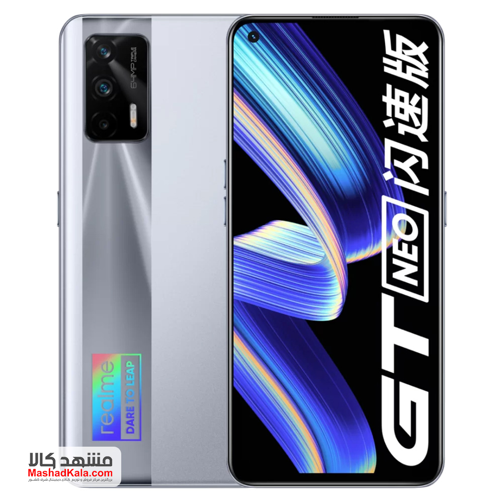 Realme GT Neo Flash 5G