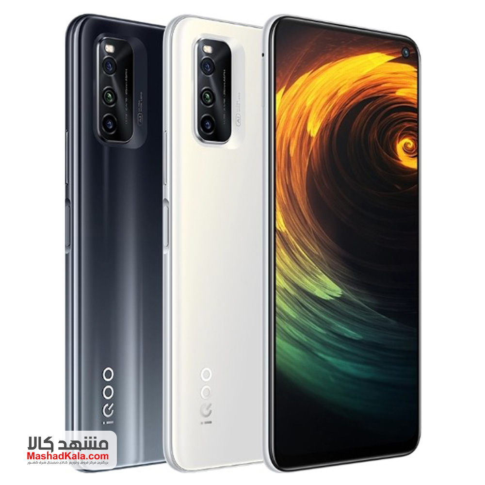 Vivo iQOO Neo5 Lite 5G