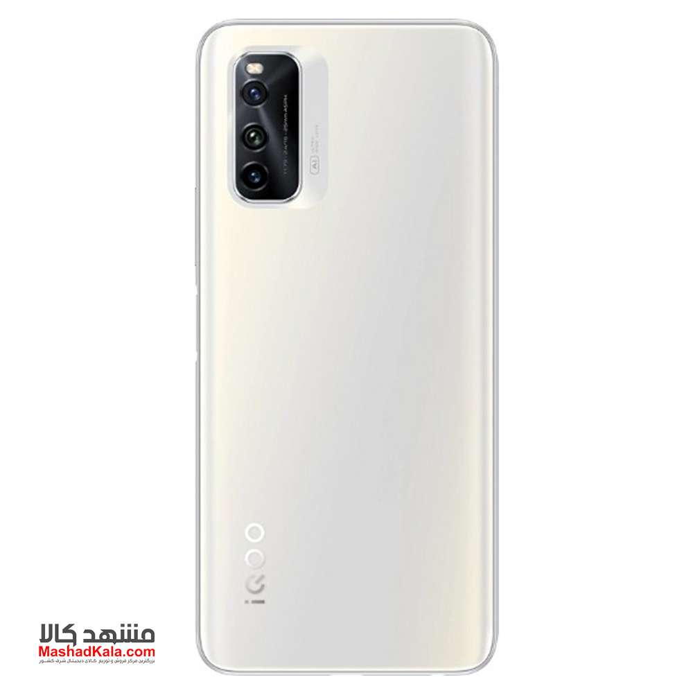 Vivo iQOO Neo5 Lite 5G