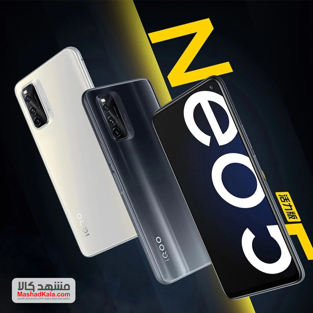 Vivo iQOO Neo5 Lite 5G