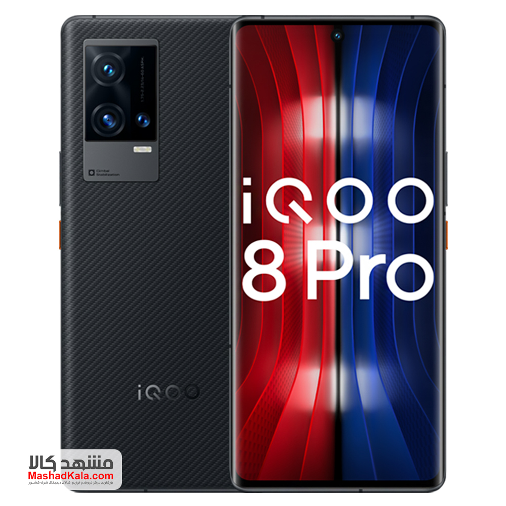 Vivo iQOO 8 Pro 5G