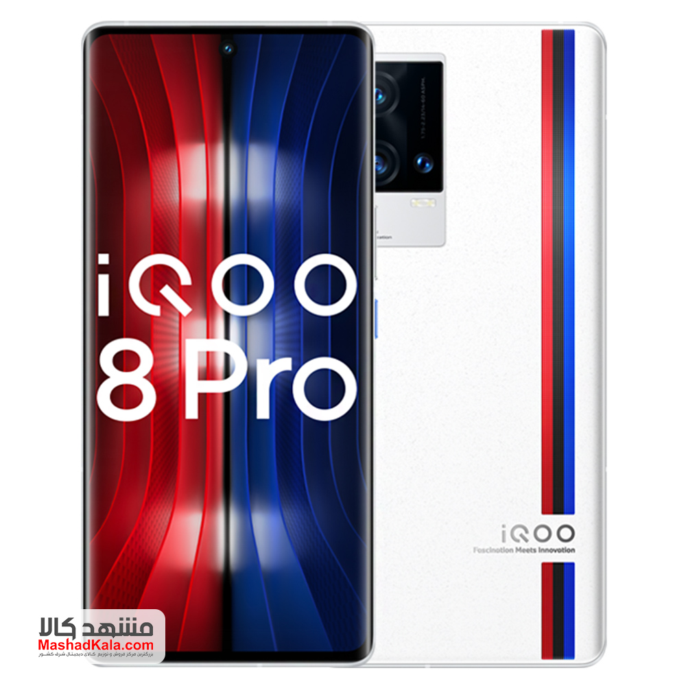 Vivo iQOO 8 Pro 5G