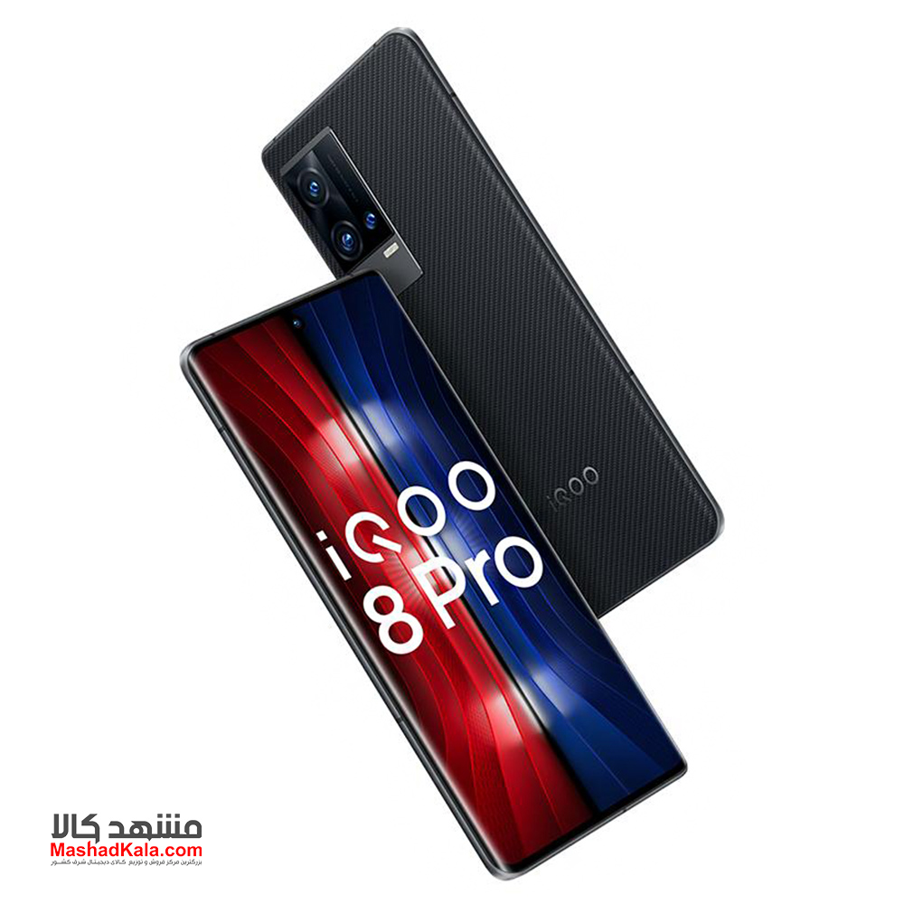 Vivo iQOO 8 Pro 5G