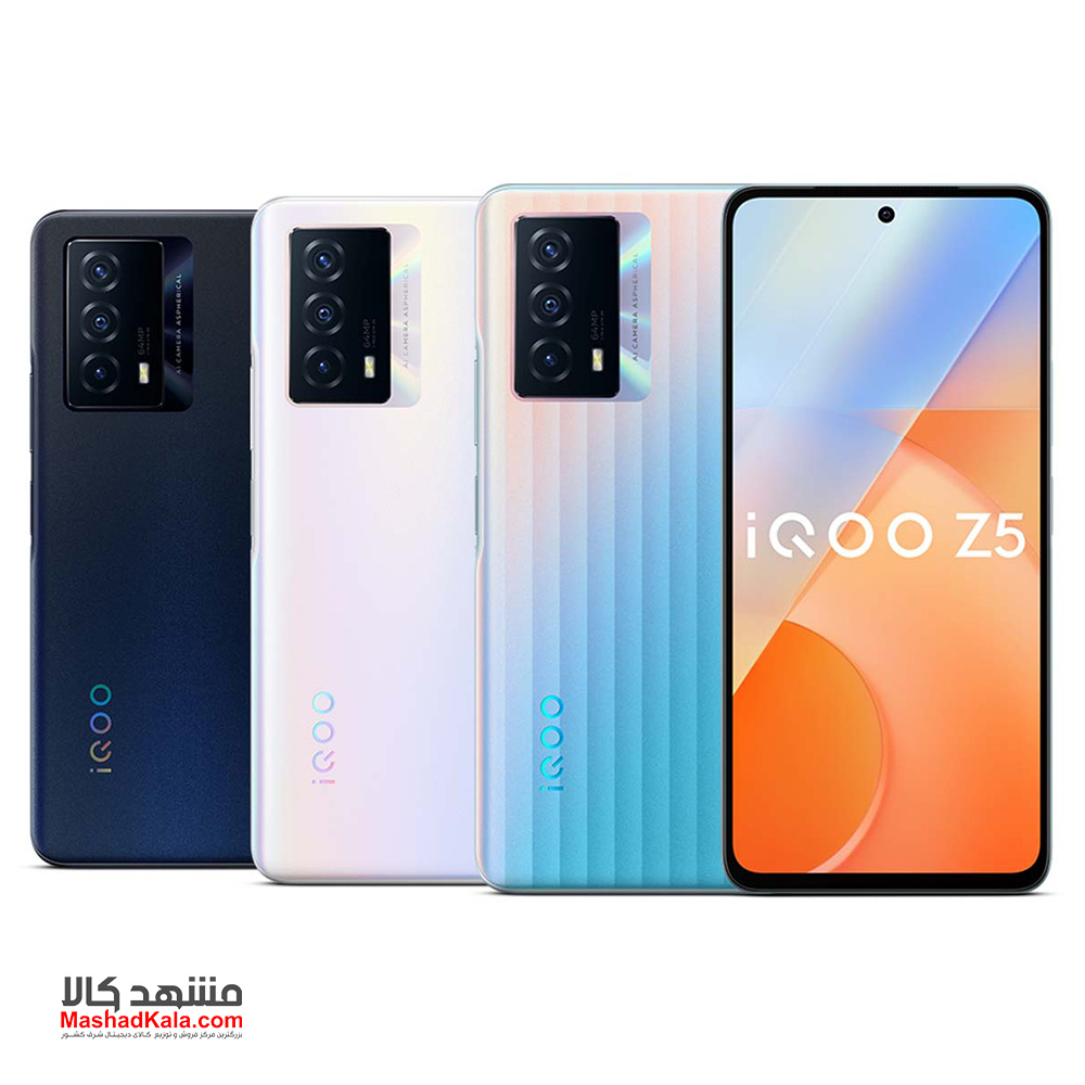 Vivo iQOO Z5 5G