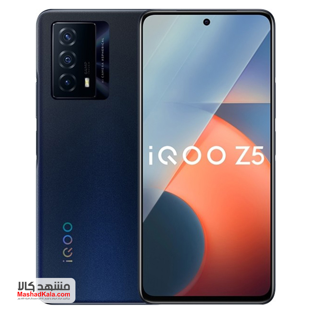 Vivo iQOO Z5 5G