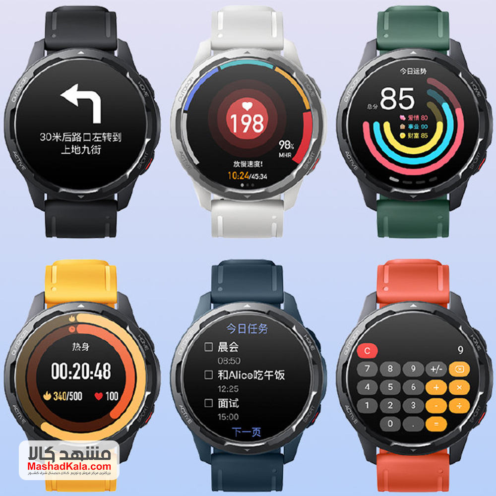 Xiaomi Watch Color 2 