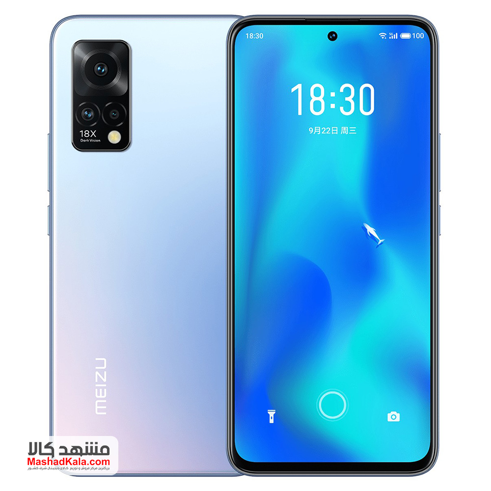 Meizu 18x 