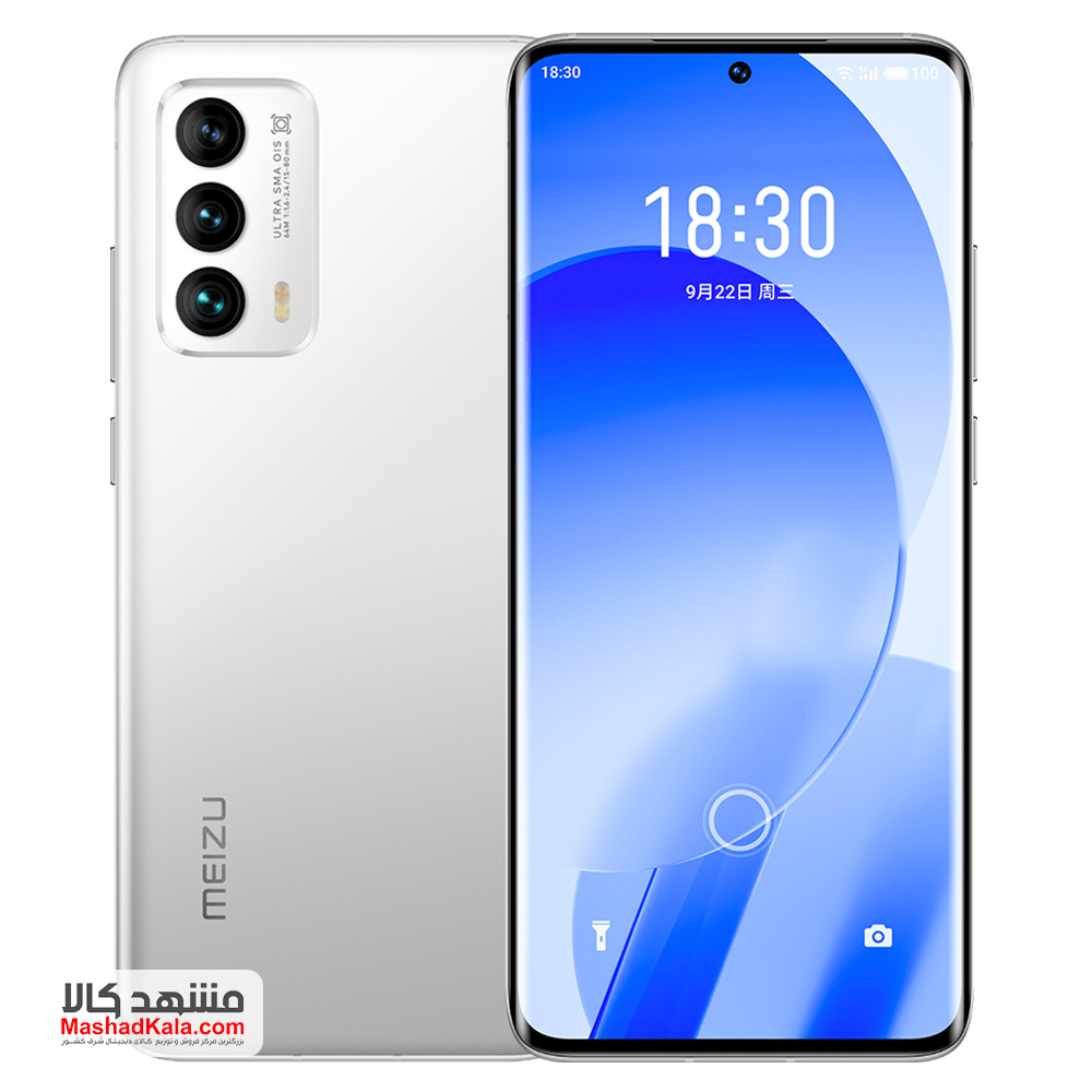 Meizu 18s 5G