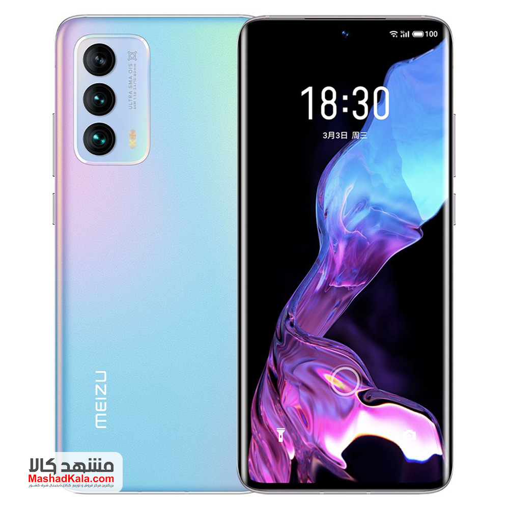 Meizu 18s 5G