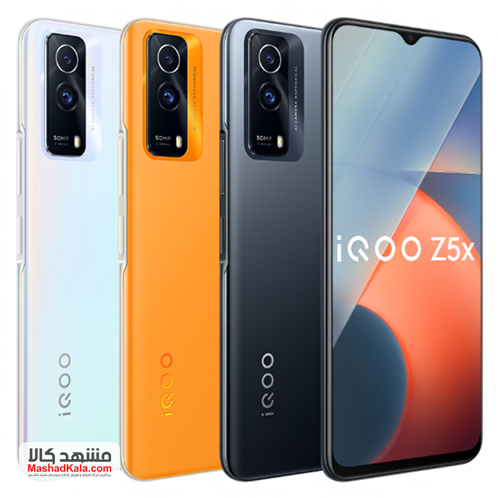 Vivo iQOO Z5x