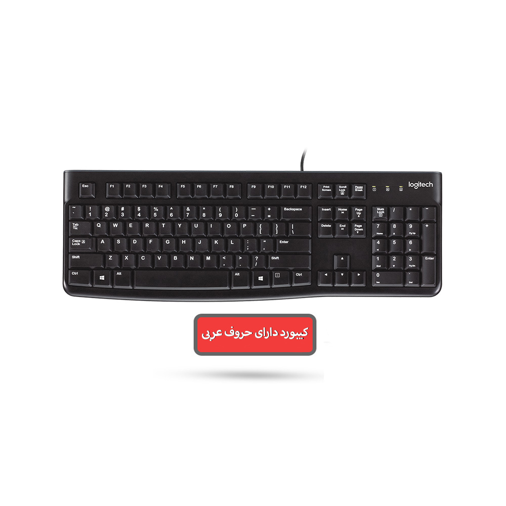 	Logitech K120