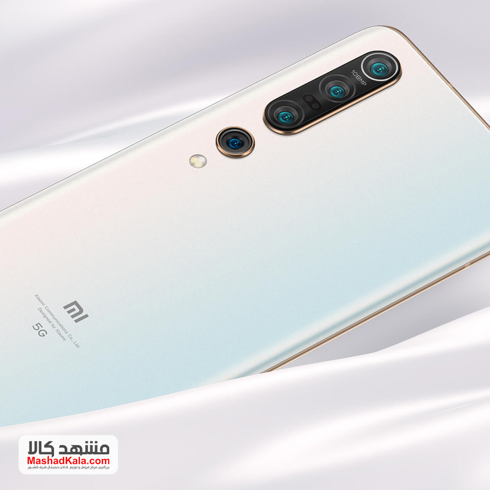 Xiaomi Mi 10 Pro 5G