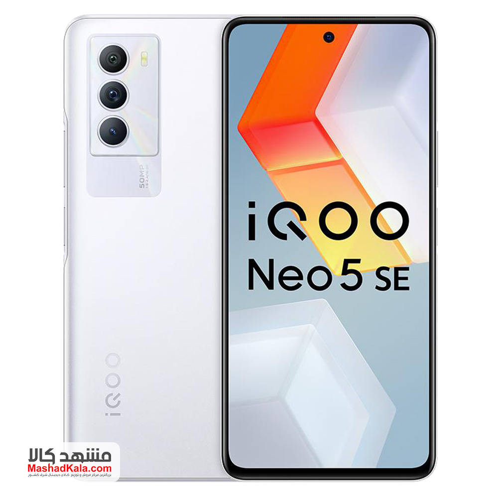 Vivo iQOO Neo5 SE