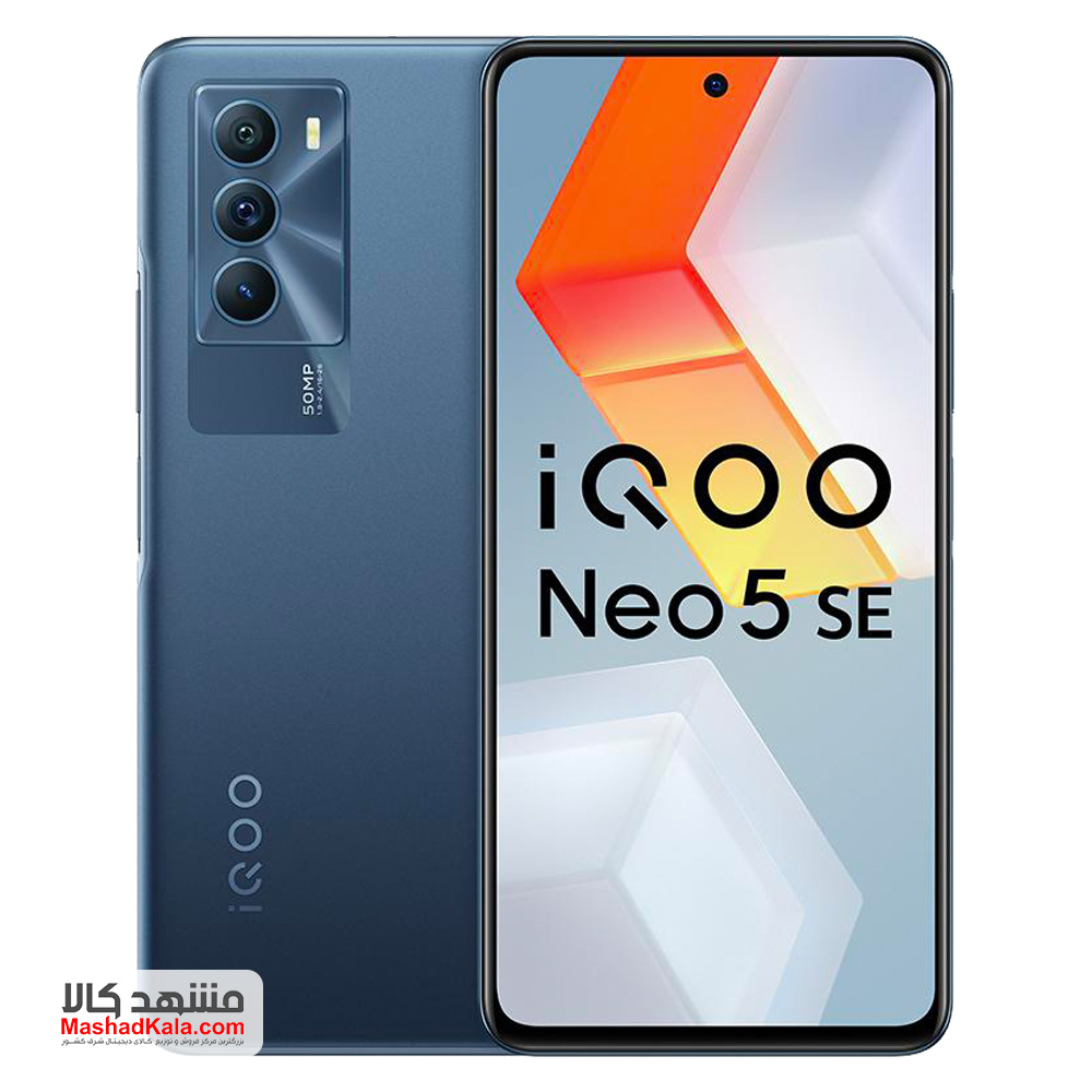 Vivo iQOO Neo5 SE