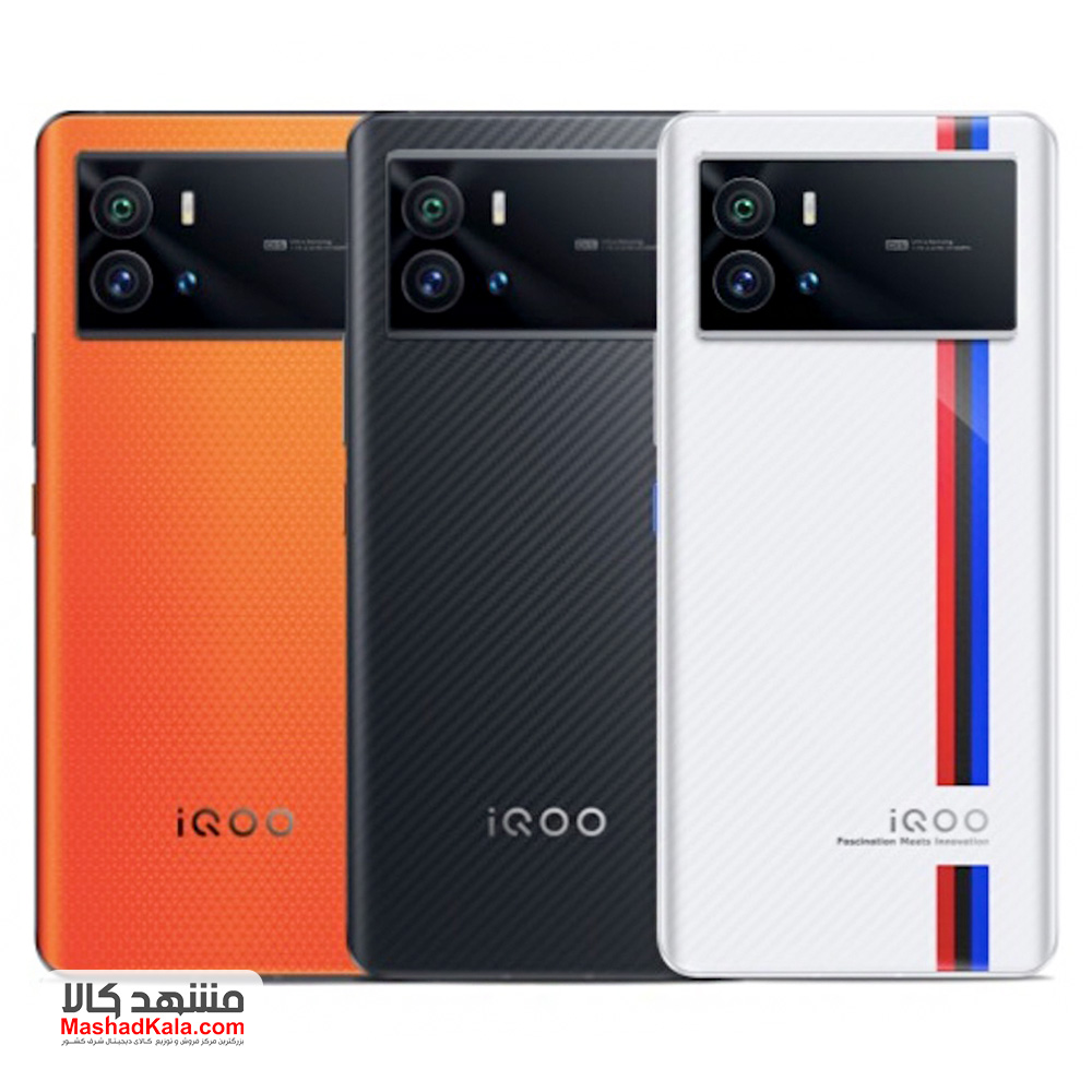 Vivo iQOO 9 5G