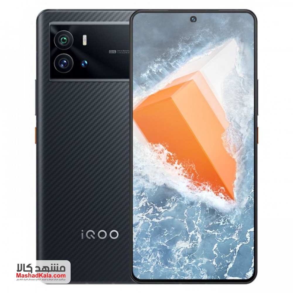 Vivo iQOO 9 5G