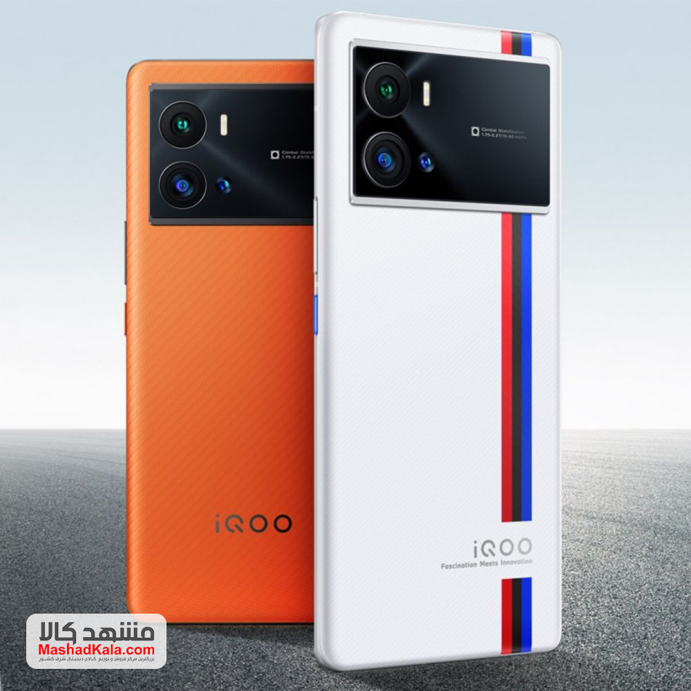 Vivo iQOO 9 5G