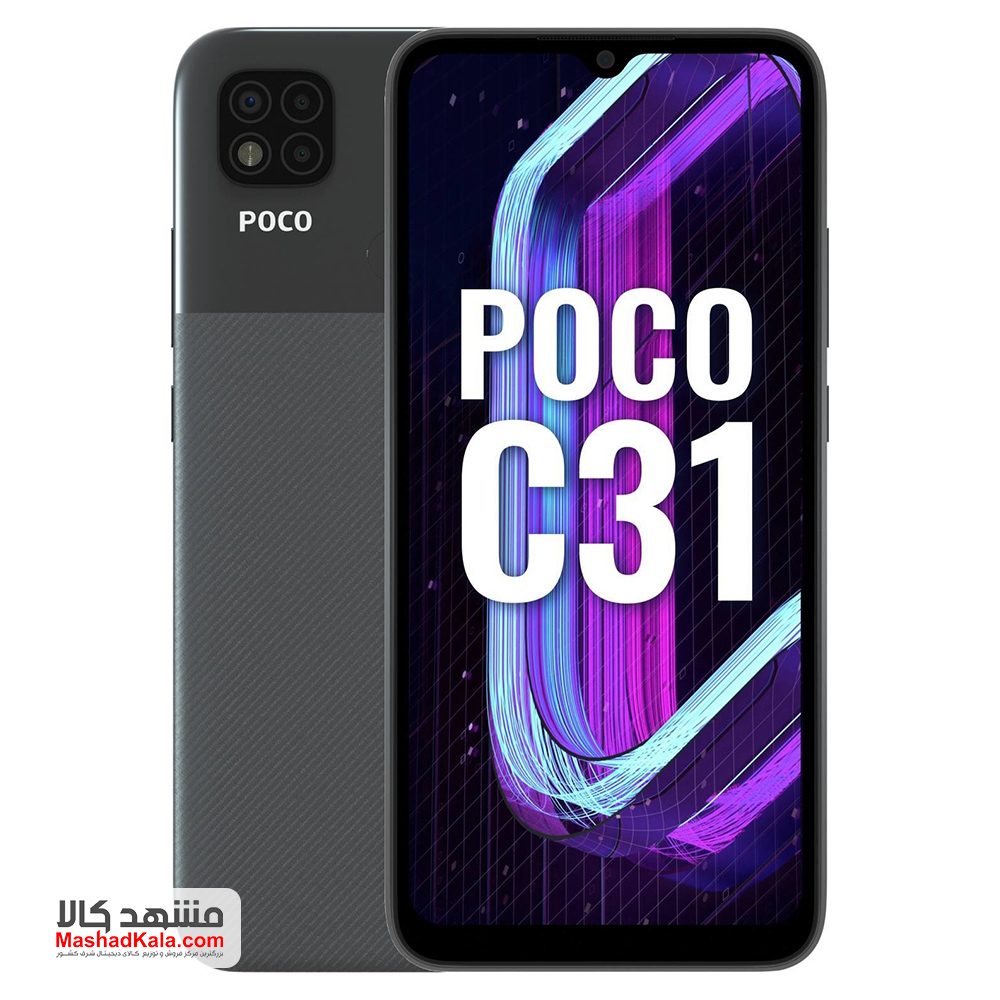 poco c31 price 3gb 32gb