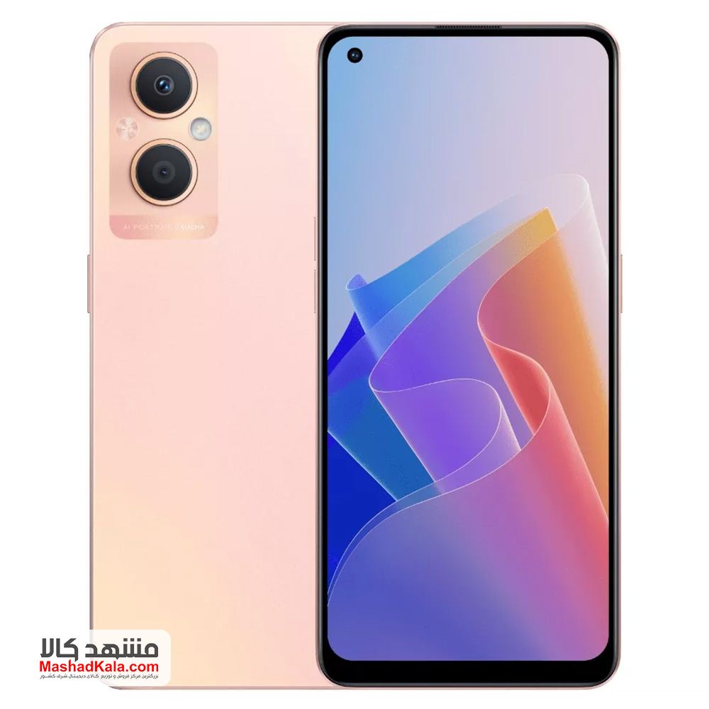 Oppo A96 5G