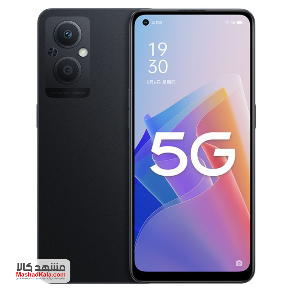 Oppo A96 5G