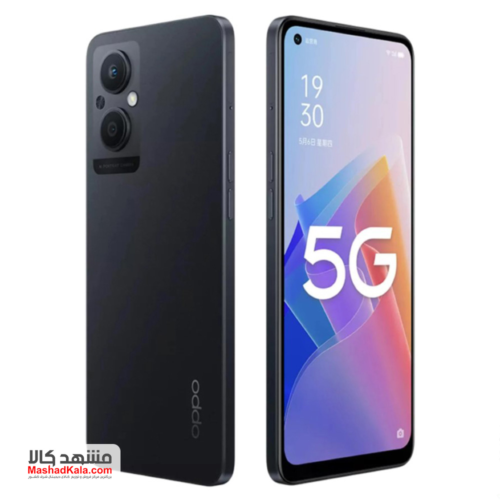 Oppo A96 5G