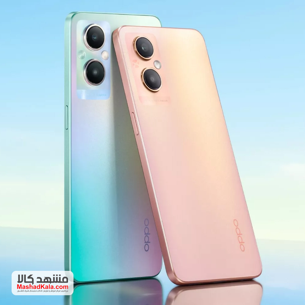 Oppo A96 5G