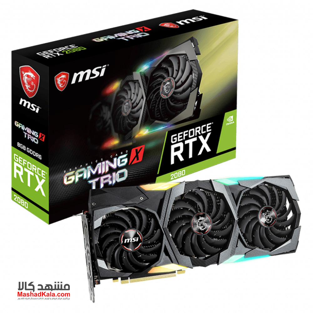 MSI GeForce RTX 2080 Gaming X Trio