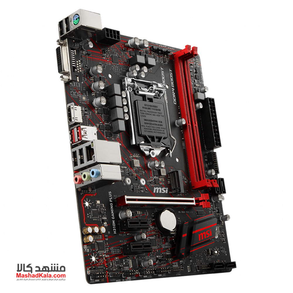 MSI H310M Gaming Plus 