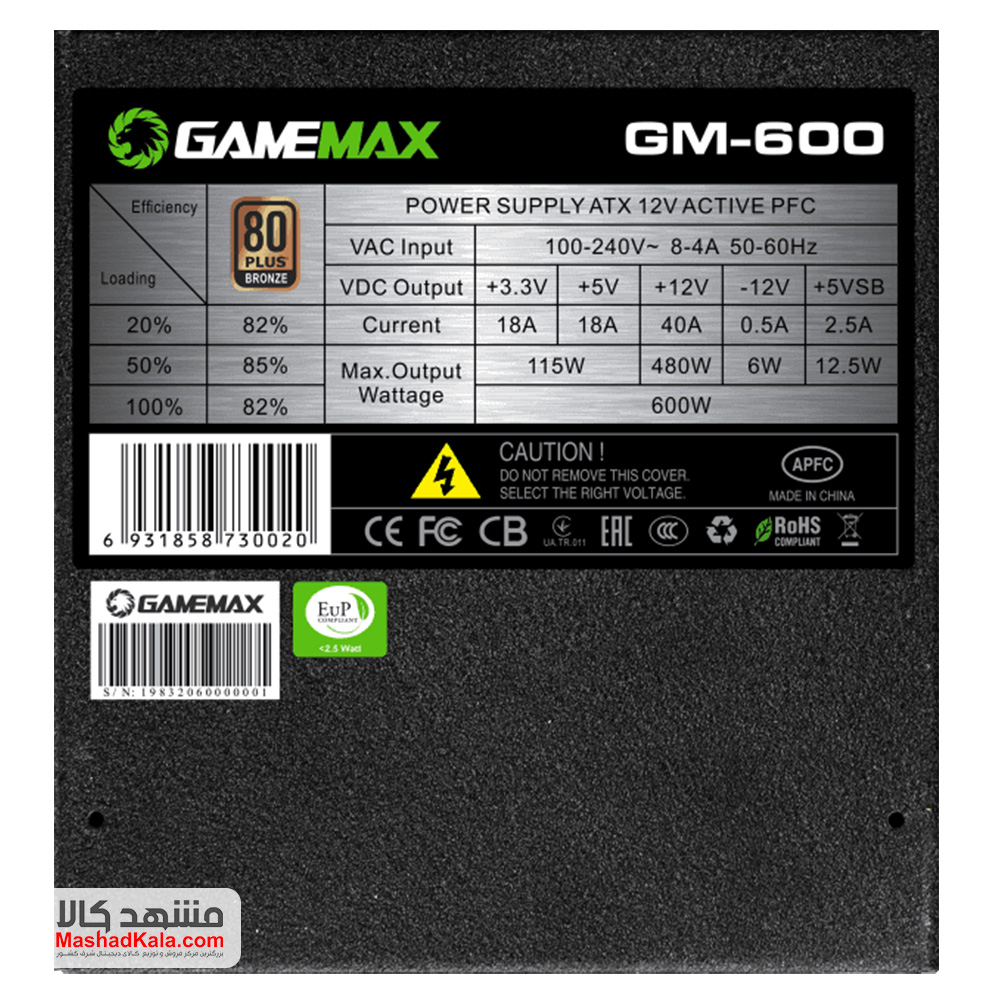 GAMEMAX GM-600 