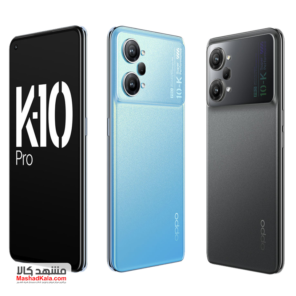 Oppo K10 Pro 5G