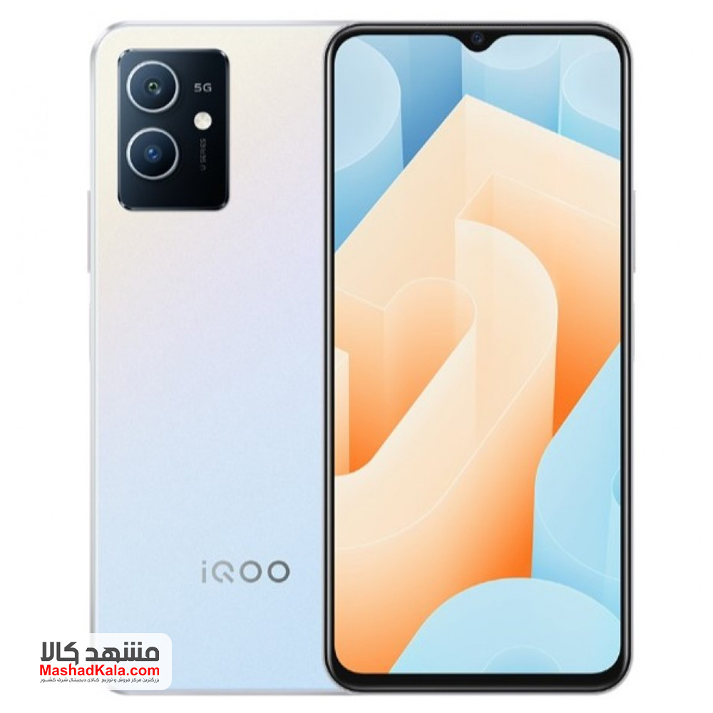 Vivo iQOO U5e