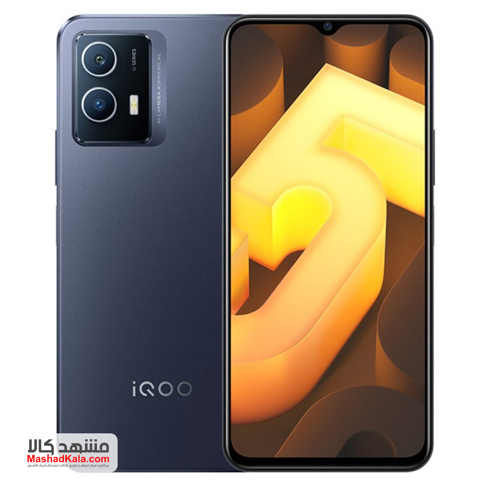 Vivo iQOO U5e